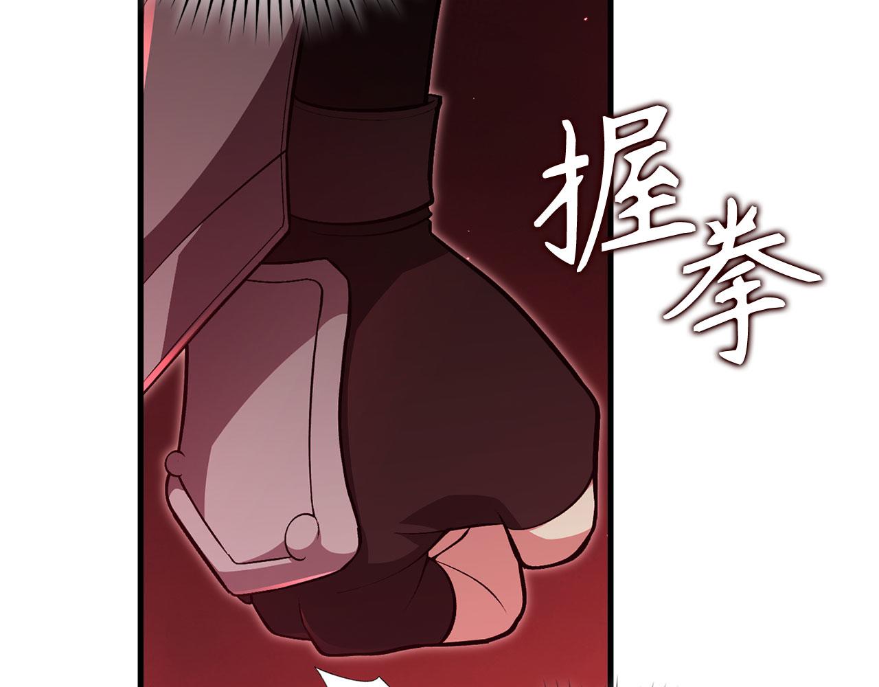 第129话 惊！实力悬殊(1/6)-第130话