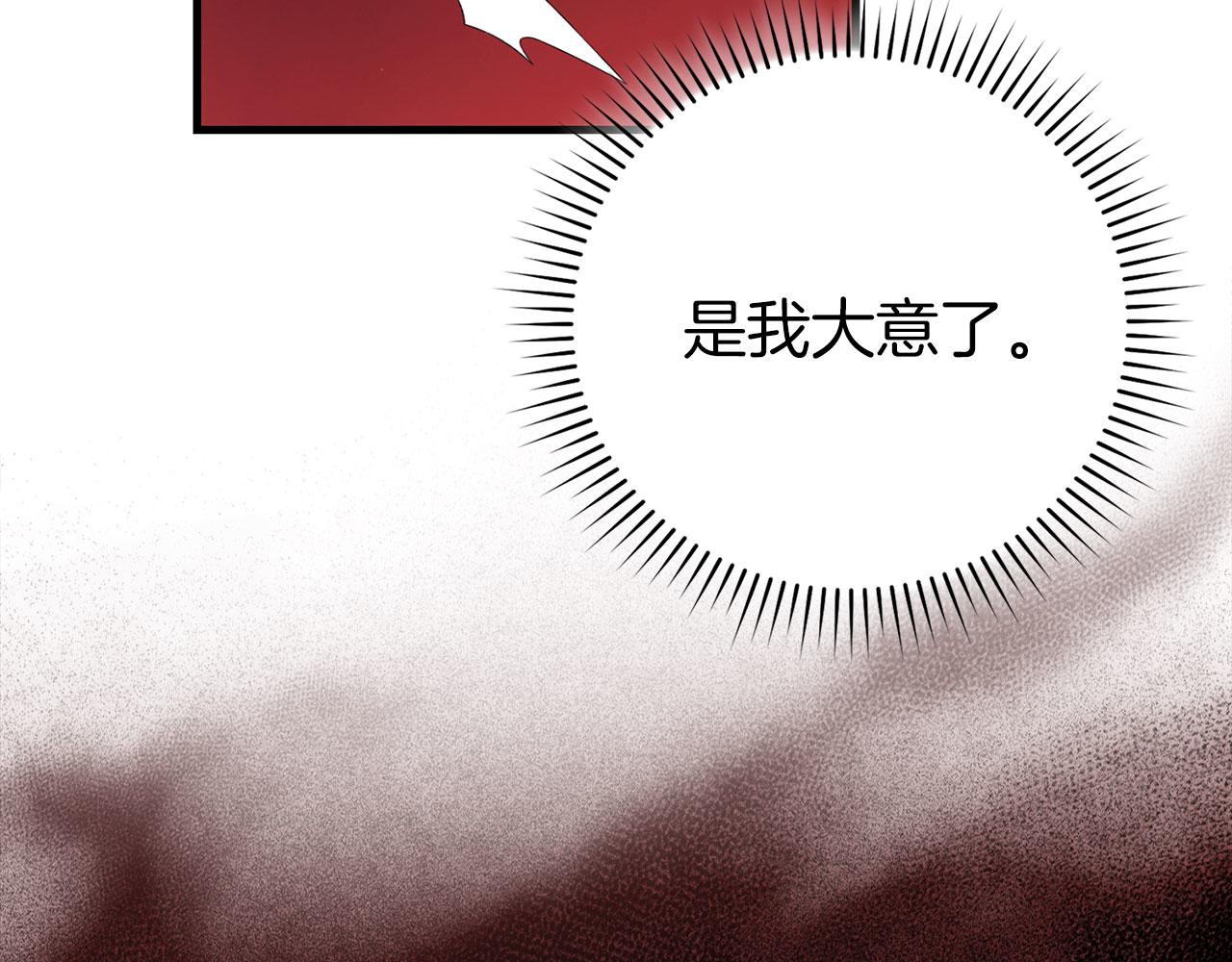 第129话 惊！实力悬殊(1/6)-第130话