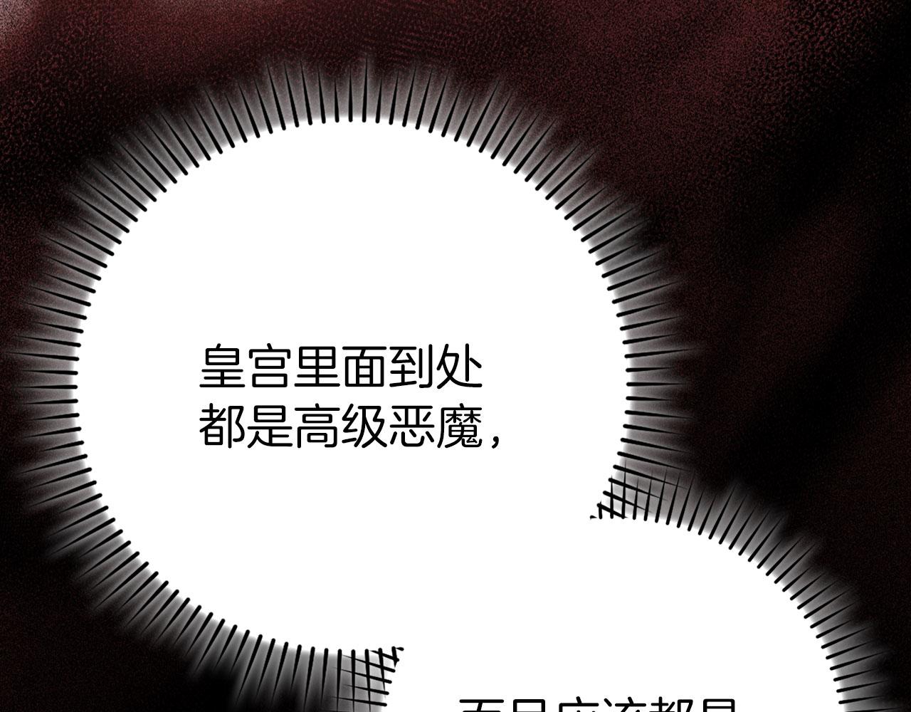 第129话 惊！实力悬殊(1/6)-第130话