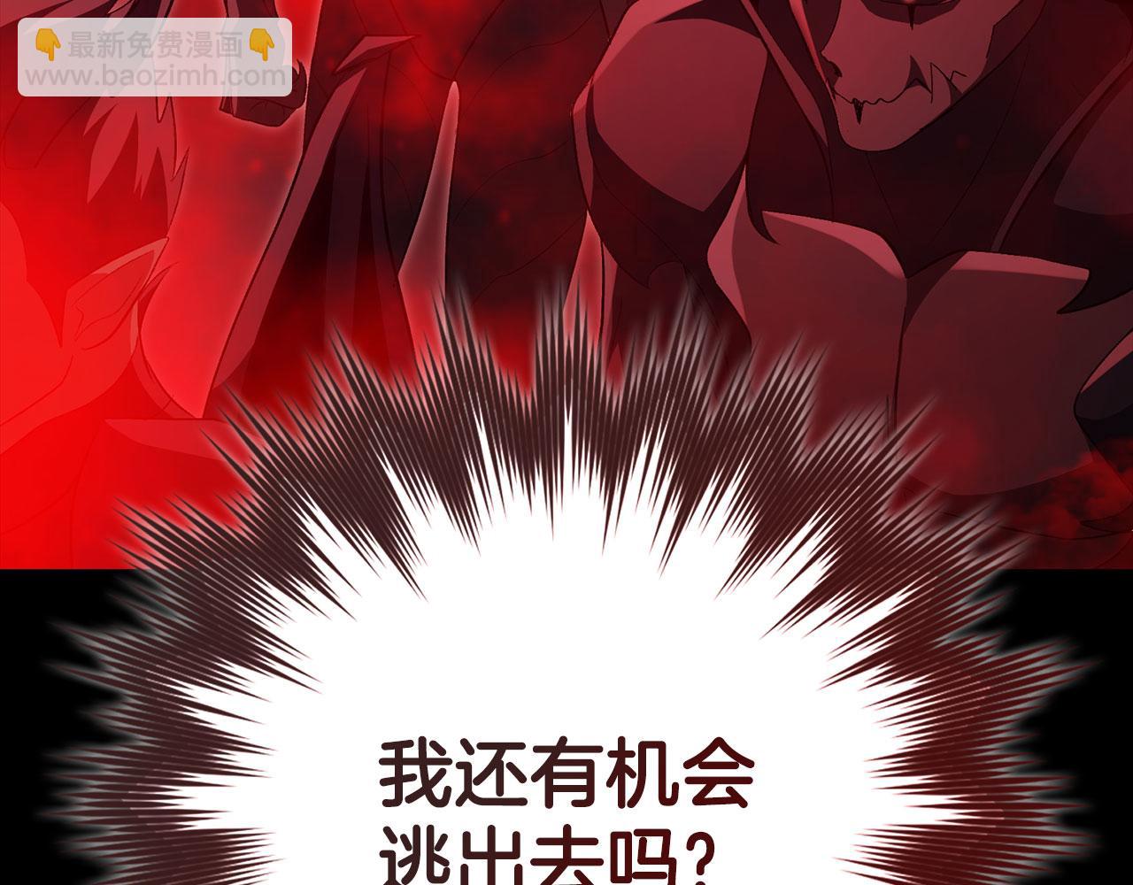 第129话 惊！实力悬殊(1/6)-第130话