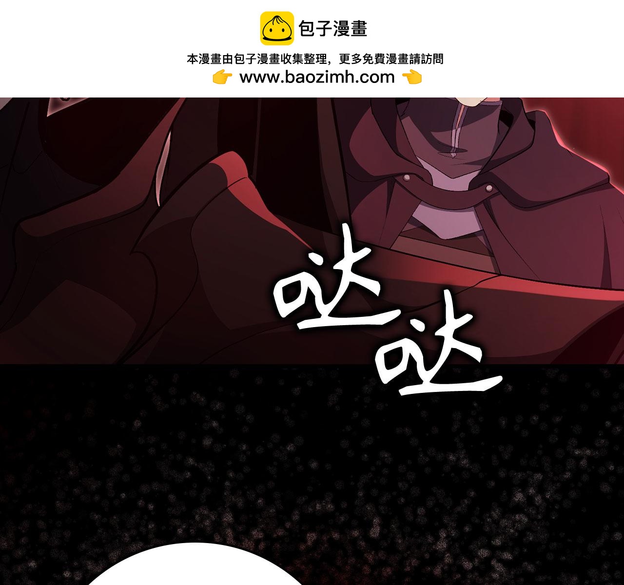 第129话 惊！实力悬殊(1/6)-第130话