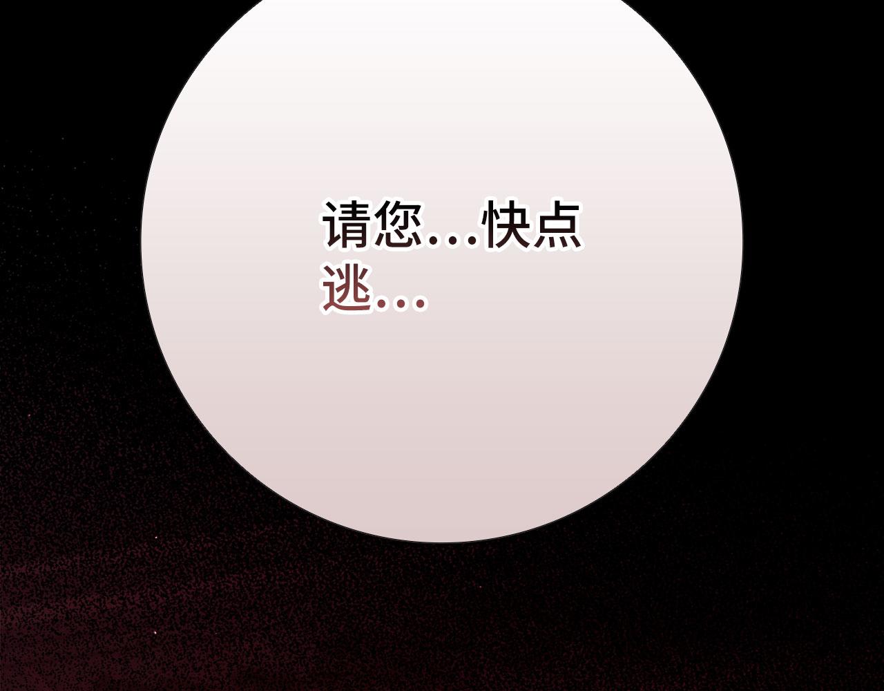 第129话 惊！实力悬殊(1/6)-第130话