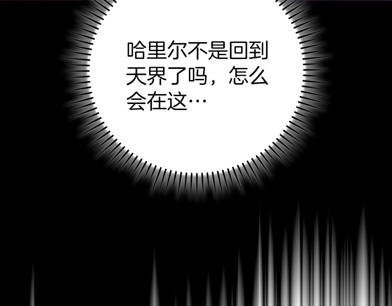 第129话 惊！实力悬殊(1/6)-第130话