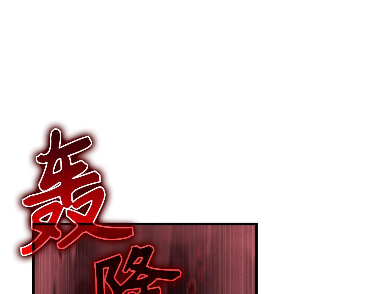 第二季完结话 第130话 败！删除角色？(1/7)-第132话