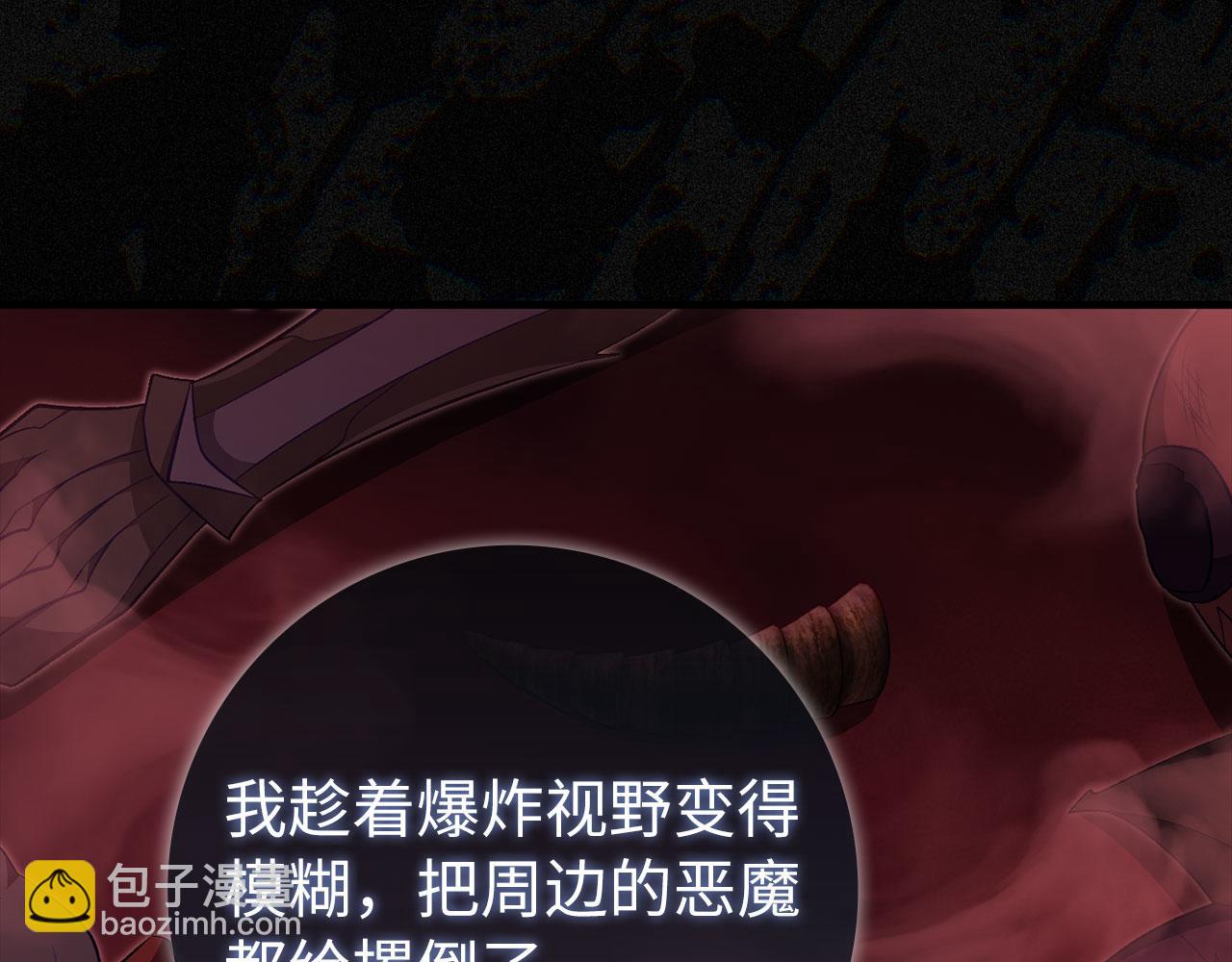 第二季完结话 第130话 败！删除角色？(1/7)-第132话
