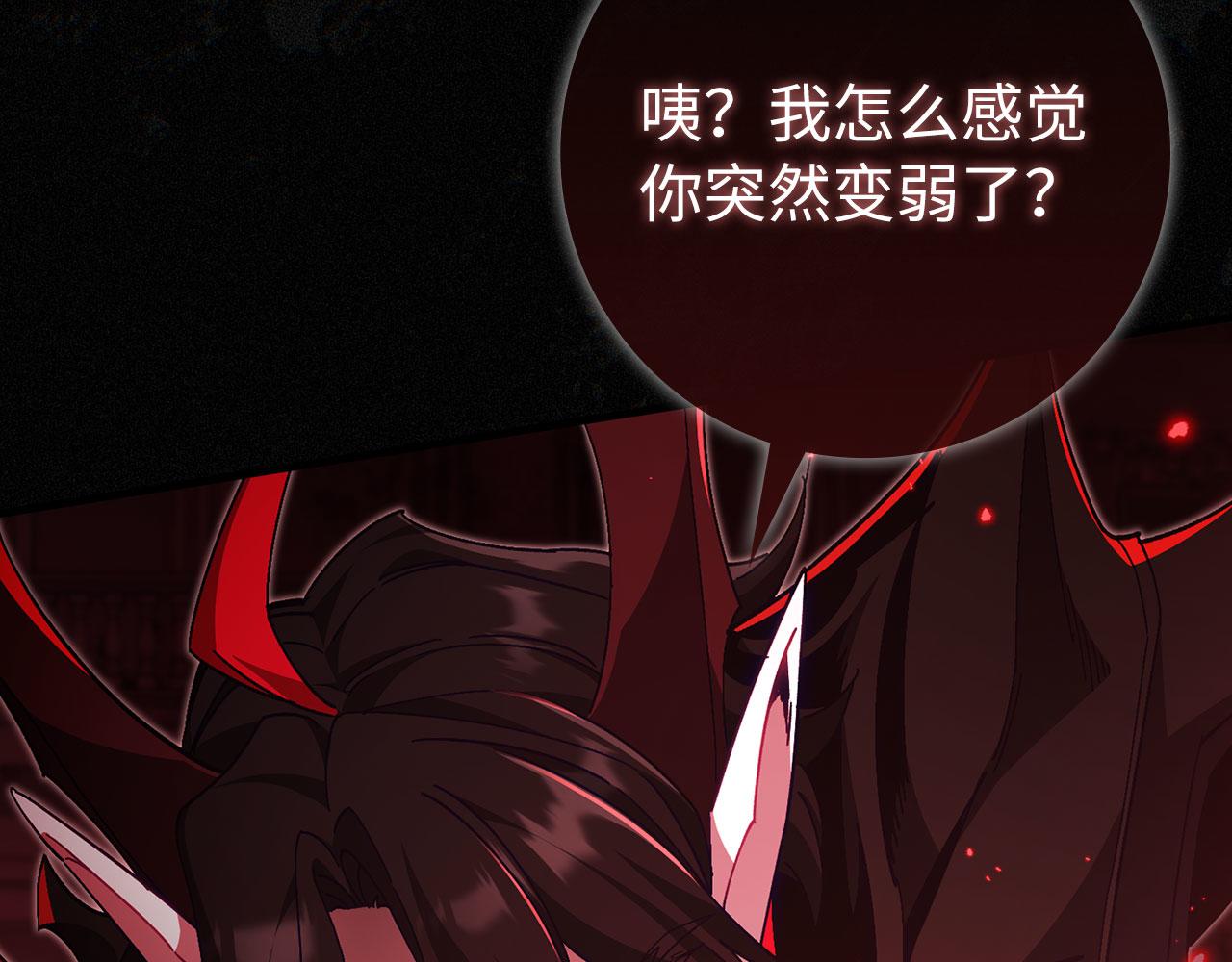 第二季完结话 第130话 败！删除角色？(1/7)-第132话