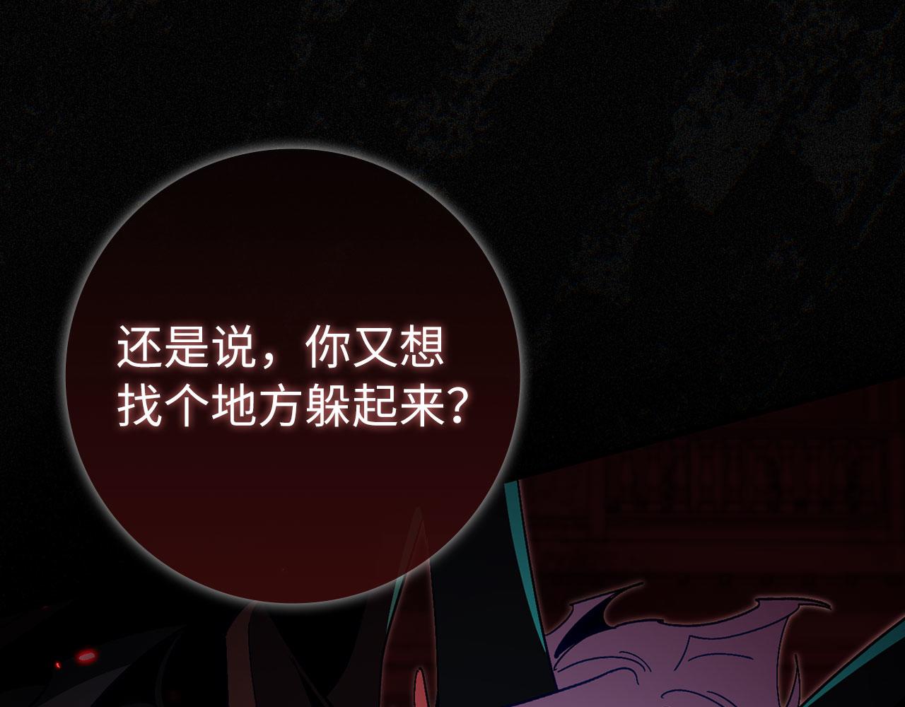 第二季完结话 第130话 败！删除角色？(1/7)-第132话