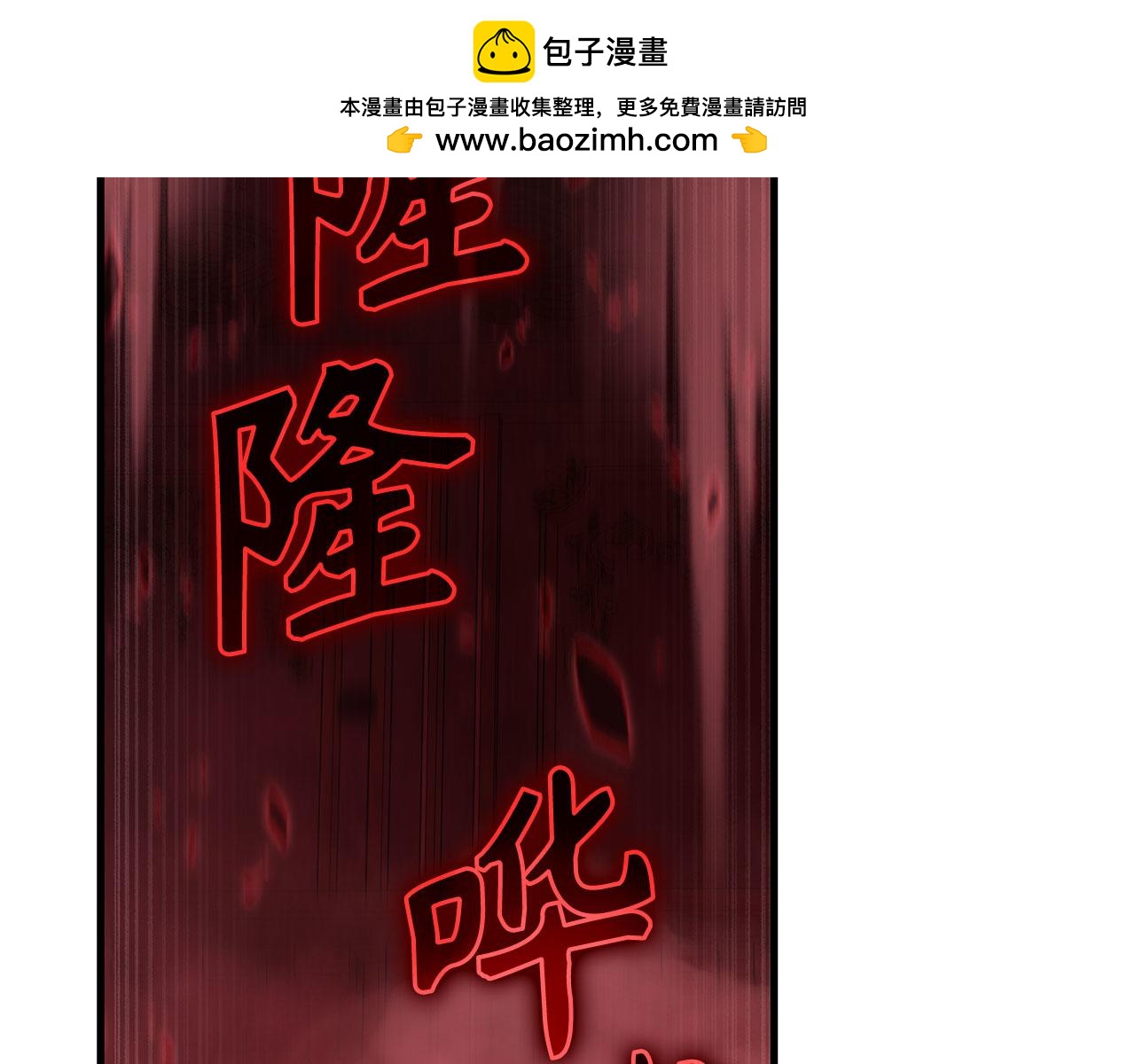第二季完结话 第130话 败！删除角色？(1/7)-第132话