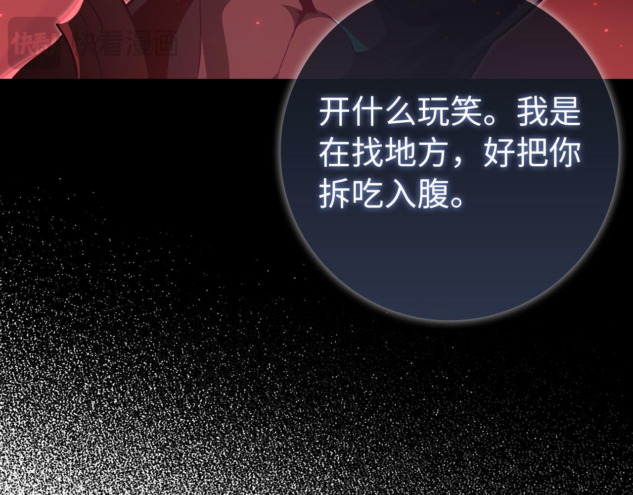 第二季完结话 第130话 败！删除角色？(1/7)-第132话