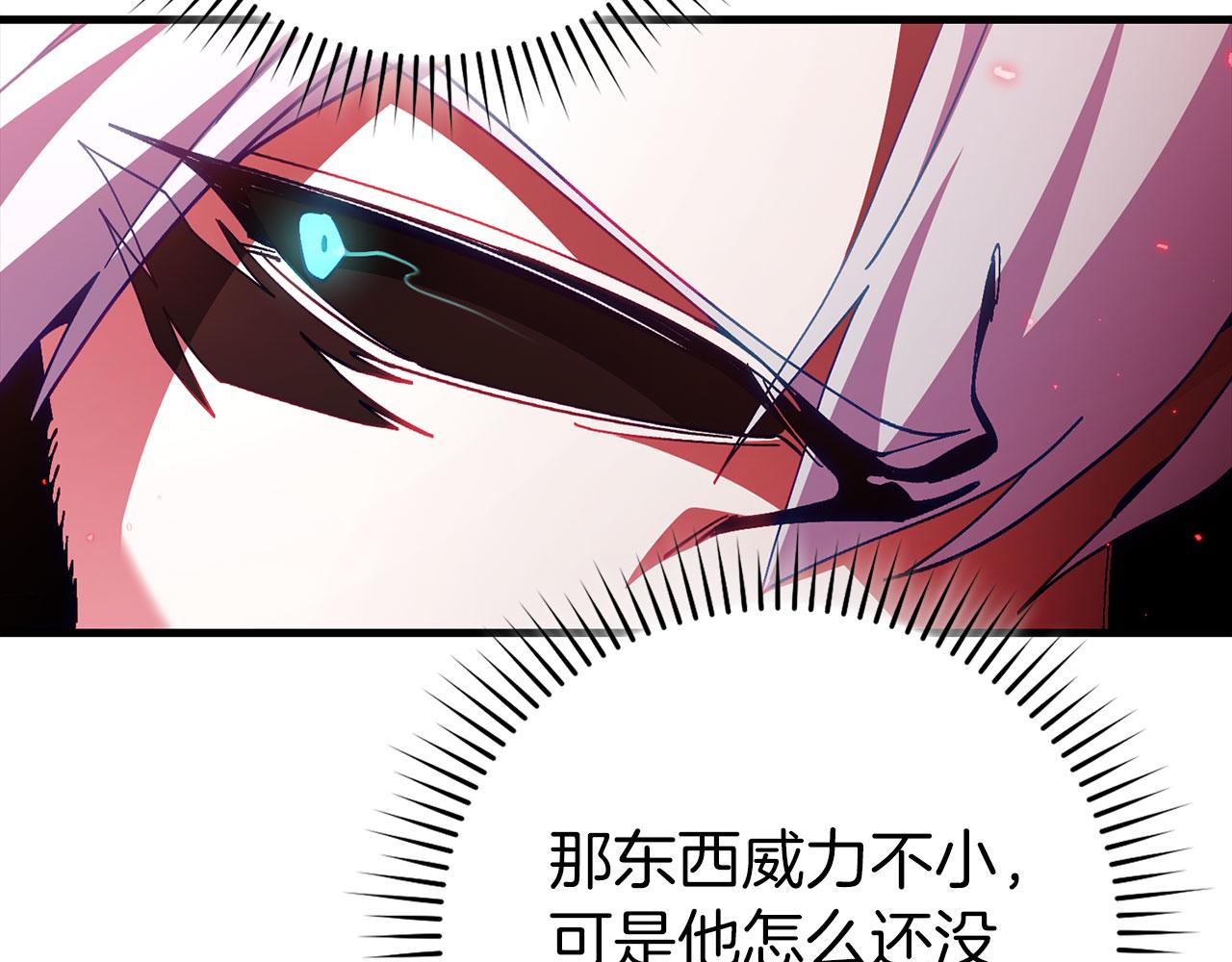 第二季完结话 第130话 败！删除角色？(1/7)-第132话