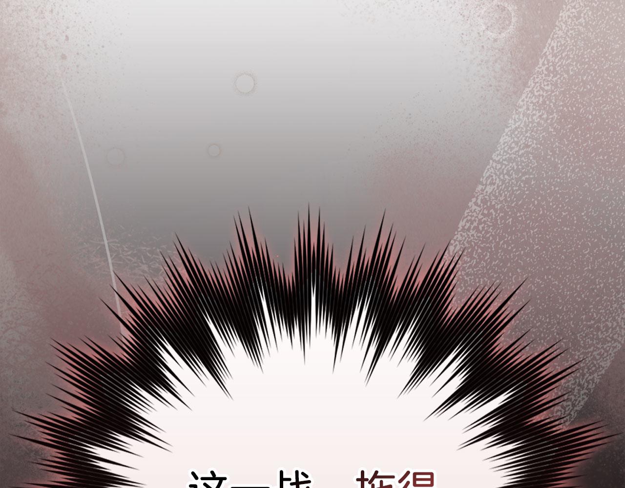 第二季完结话 第130话 败！删除角色？(1/7)-第132话