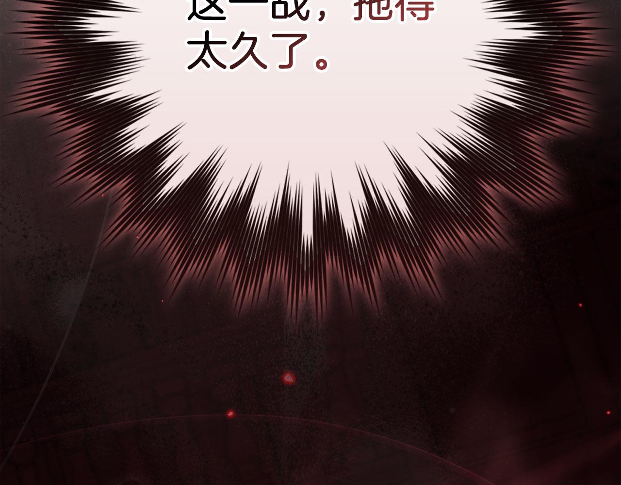 第二季完结话 第130话 败！删除角色？(1/7)-第132话