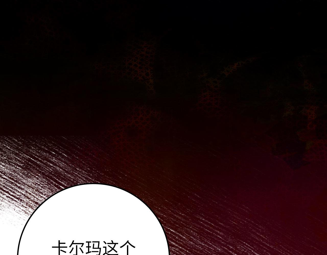 第二季完结话 第130话 败！删除角色？(1/7)-第132话