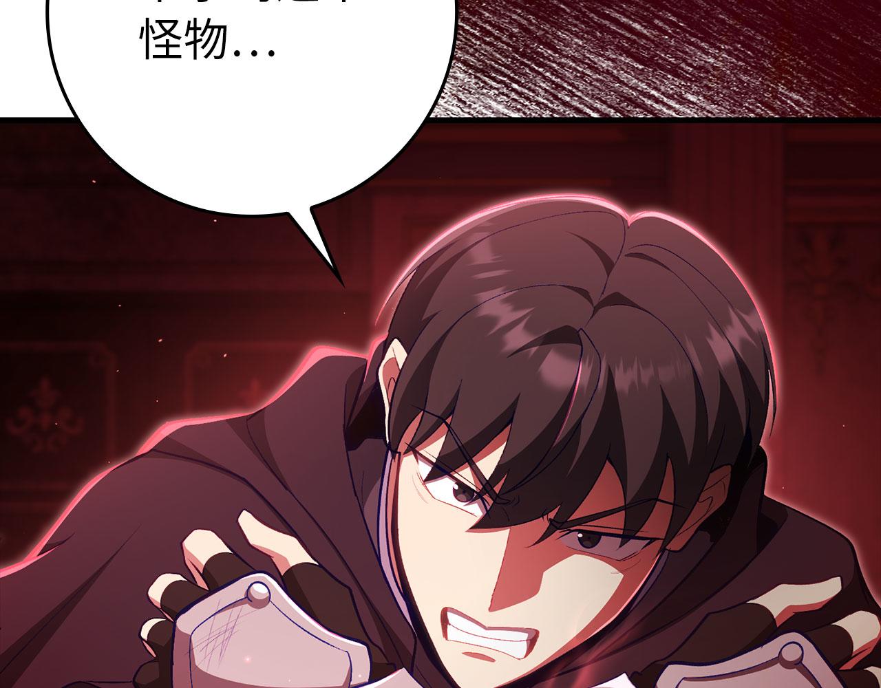 第二季完结话 第130话 败！删除角色？(1/7)-第132话