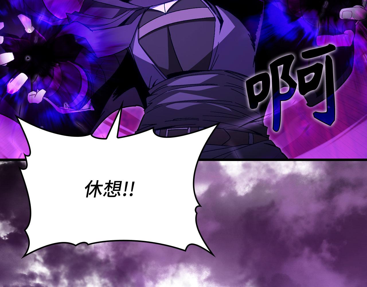 第二季完结话 第130话 败！删除角色？(1/7)-第132话
