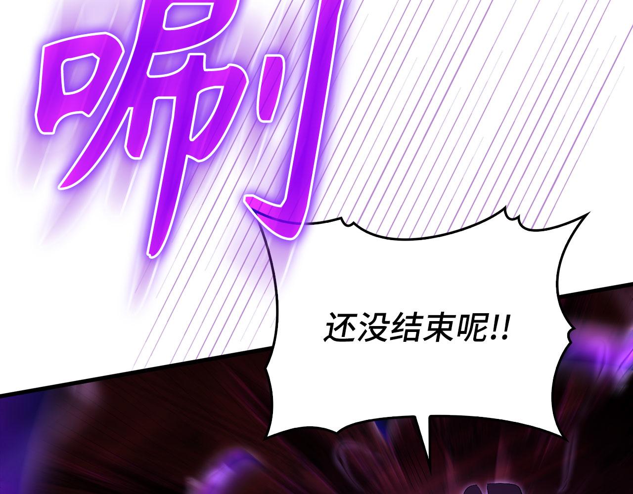 第二季完结话 第130话 败！删除角色？(1/7)-第132话
