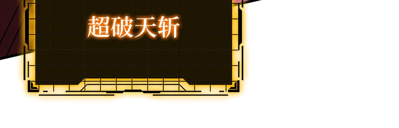 第二季完结话 第130话 败！删除角色？(1/7)-第132话