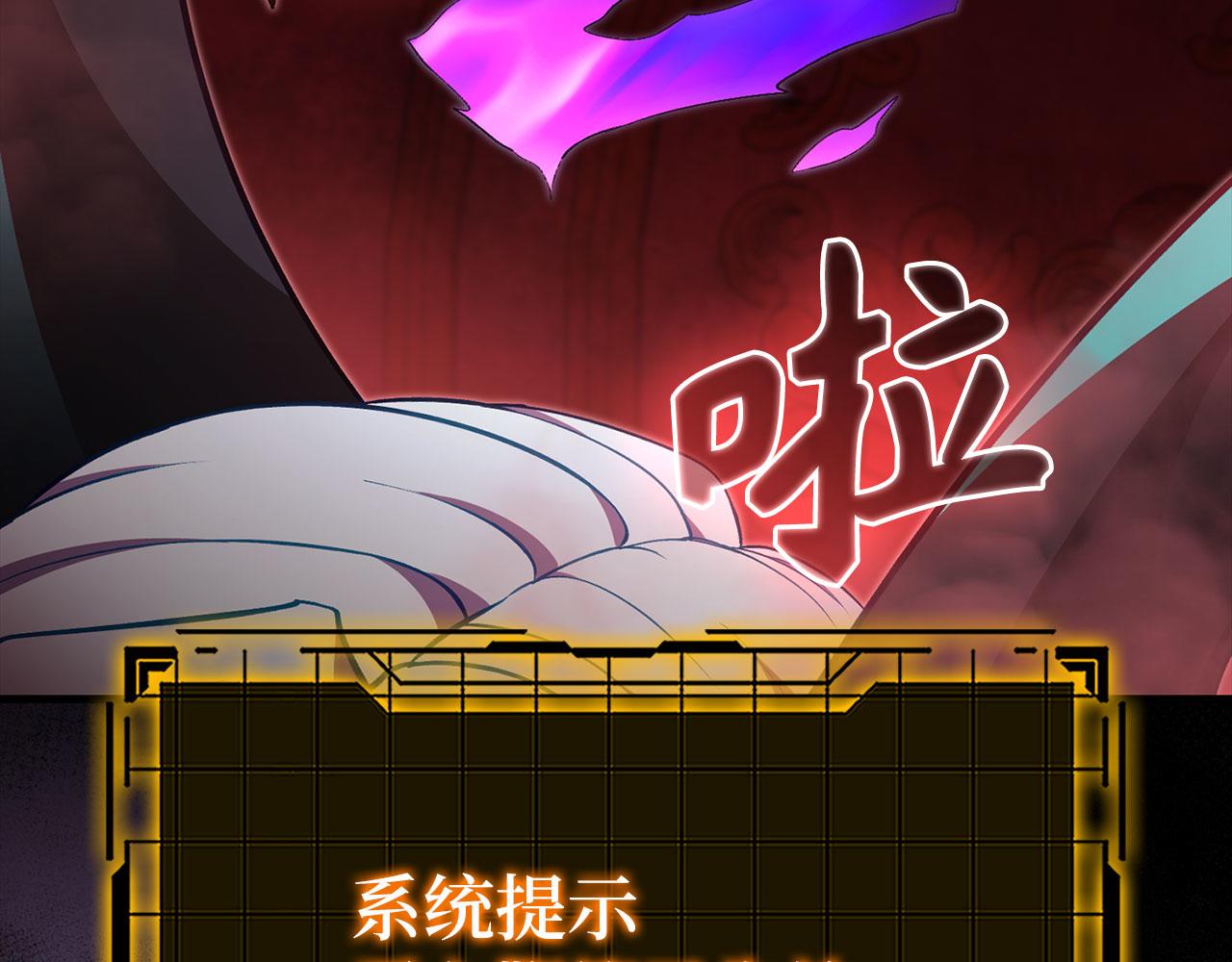 第二季完结话 第130话 败！删除角色？(1/7)-第132话