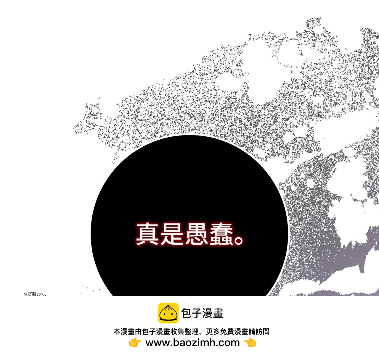 第二季完结话 第130话 败！删除角色？(1/7)-第132话