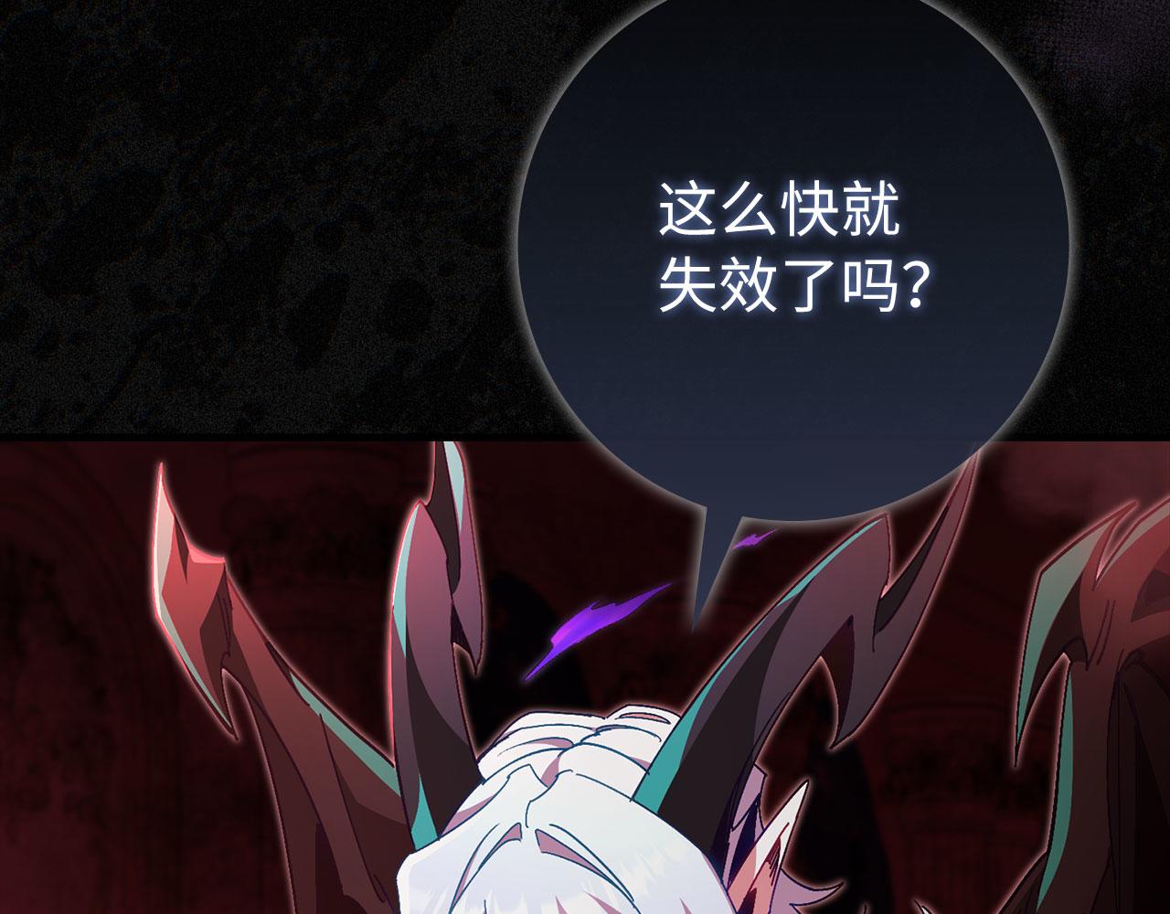 第二季完结话 第130话 败！删除角色？(1/7)-第132话