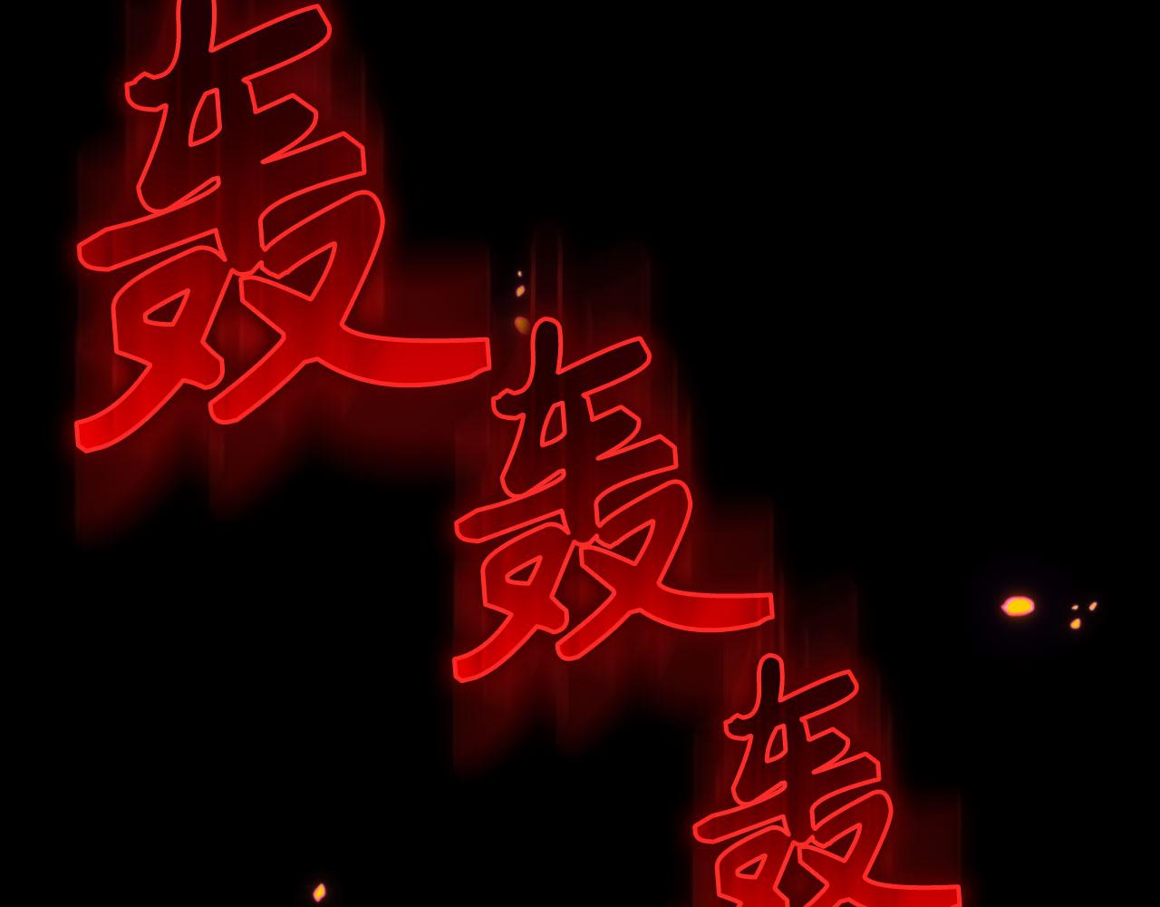 第132话 牺牲&重塑(1/6)-第134话