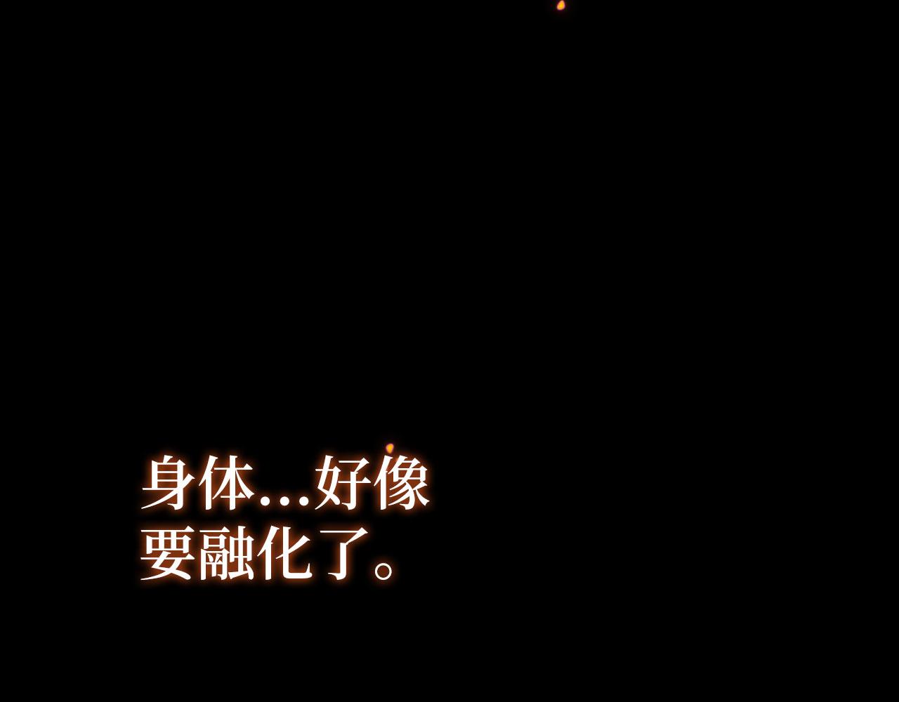 第132话 牺牲&重塑(1/6)-第134话