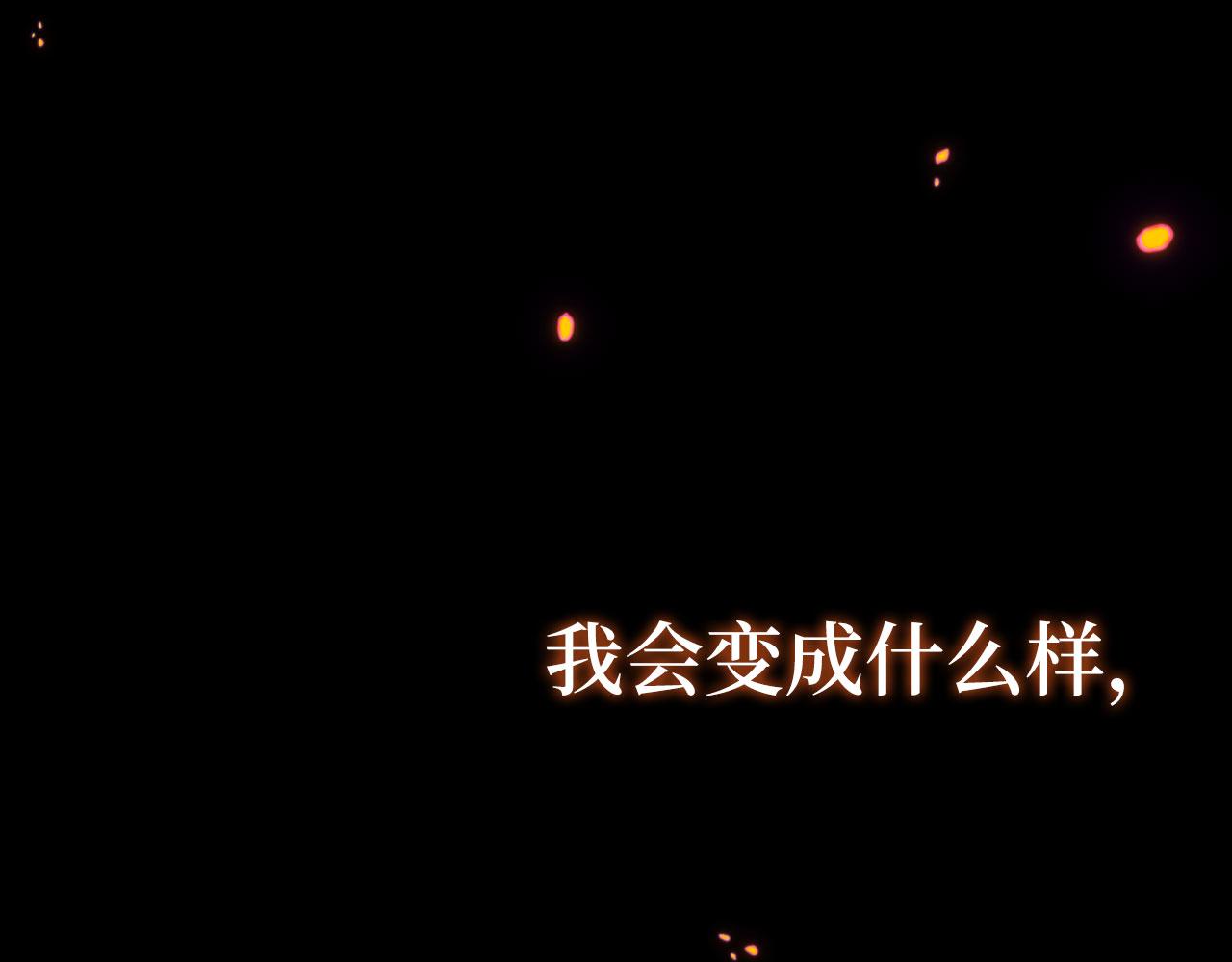 第132话 牺牲&重塑(1/6)-第134话