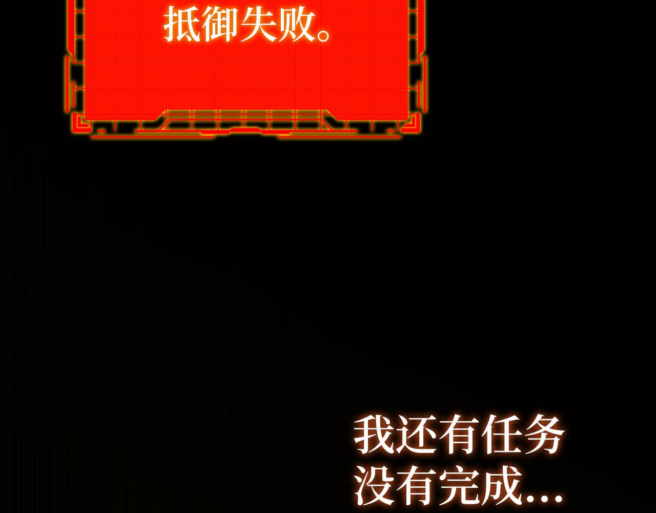 第132话 牺牲&重塑(1/6)-第134话