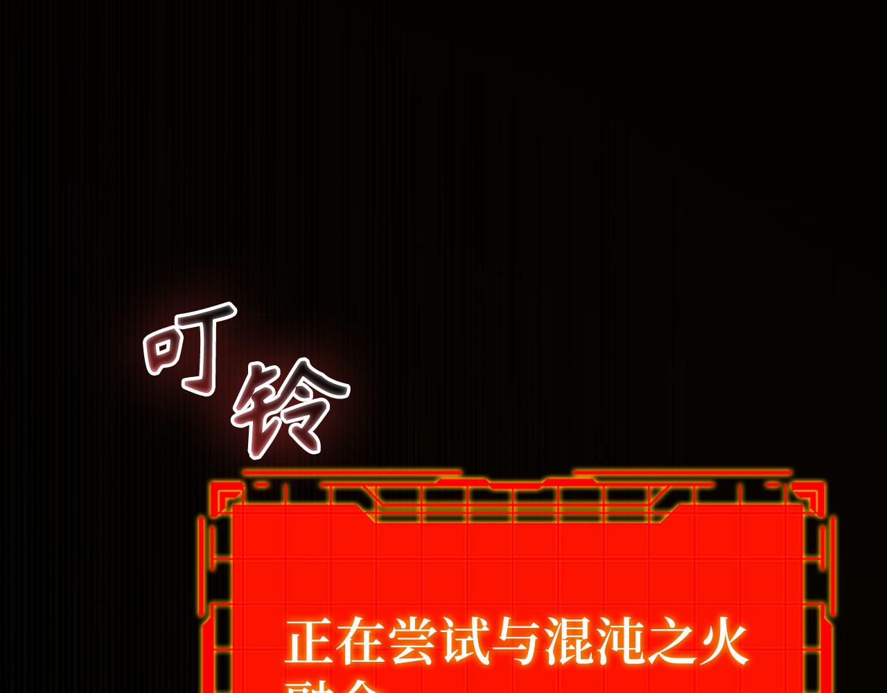 第132话 牺牲&重塑(1/6)-第134话