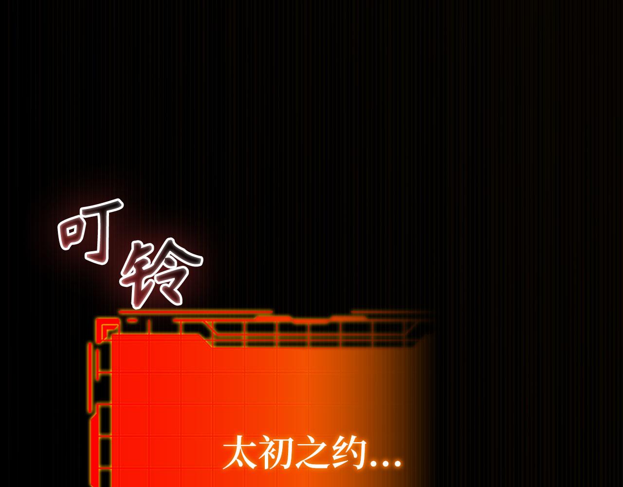 第132话 牺牲&重塑(1/6)-第134话
