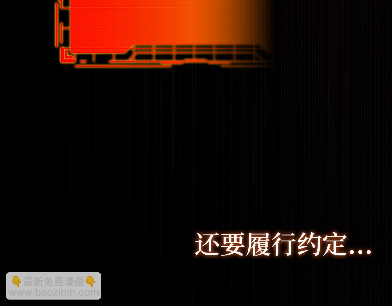 第132话 牺牲&重塑(1/6)-第134话