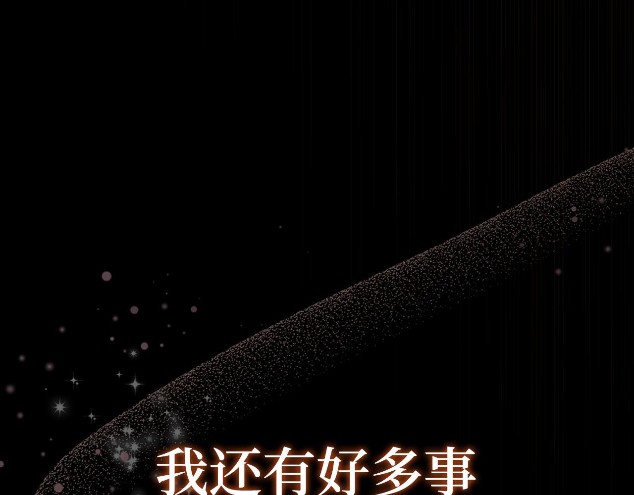 第132话 牺牲&重塑(1/6)-第134话