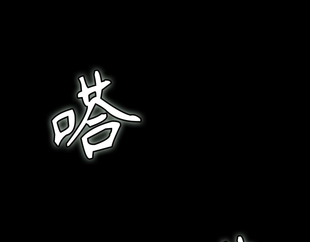 第132话 牺牲&重塑(1/6)-第134话