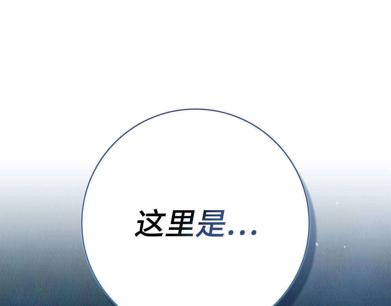 第132话 牺牲&重塑(1/6)-第134话
