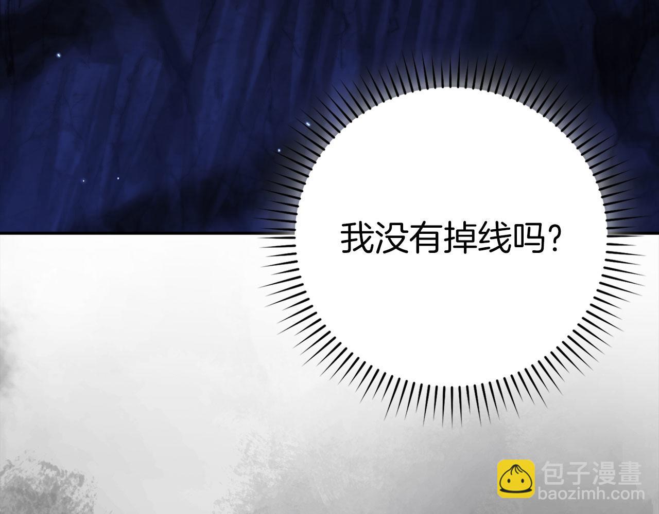 第132话 牺牲&重塑(1/6)-第134话