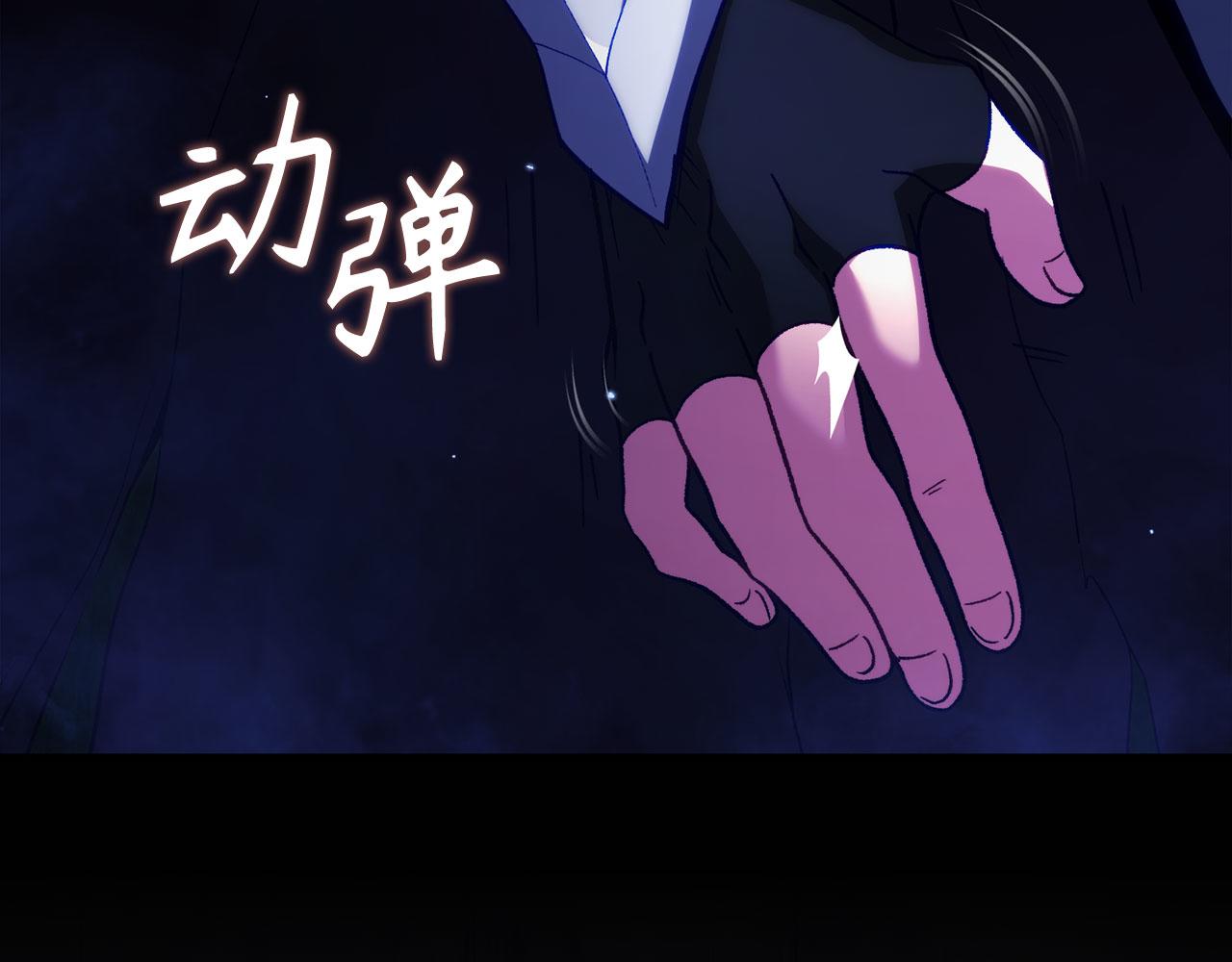 第132话 牺牲&重塑(1/6)-第134话
