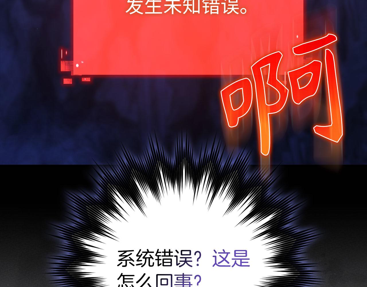 第132话 牺牲&重塑(1/6)-第134话