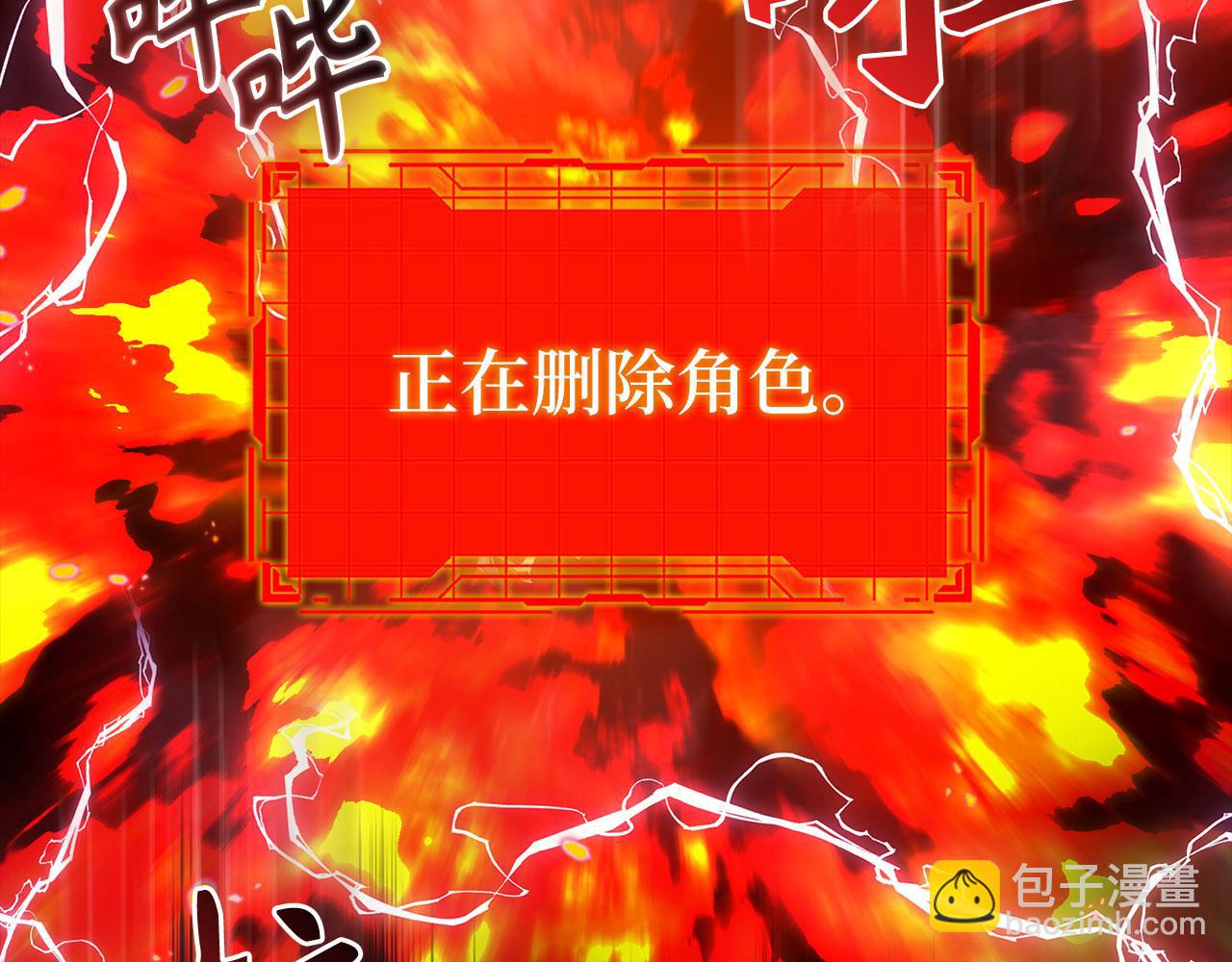 第132话 牺牲&重塑(1/6)-第134话