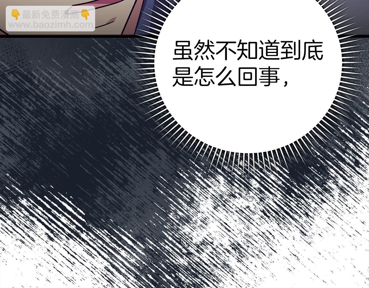 第13话 天杀圣(1/6)-第14话