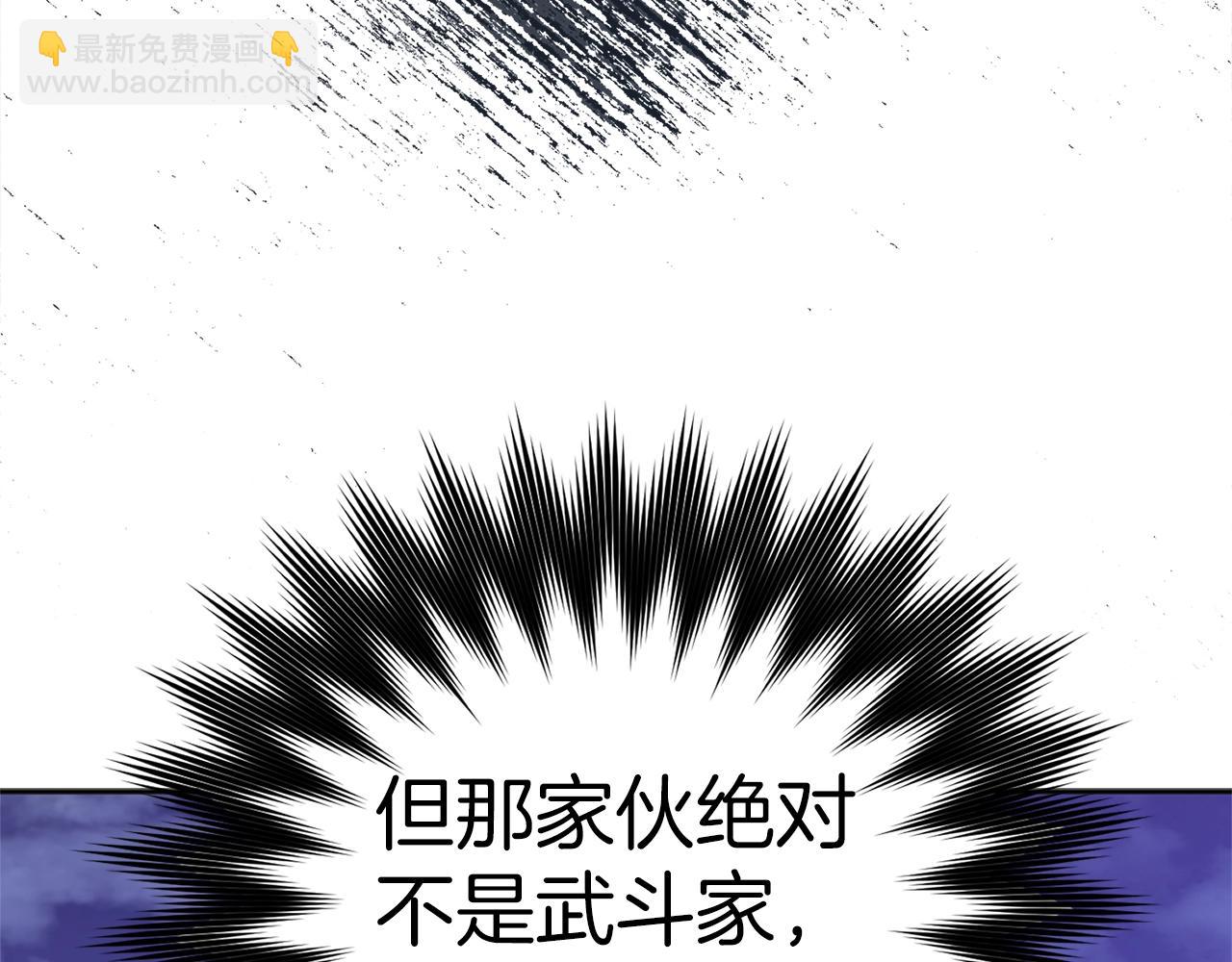 第13话 天杀圣(1/6)-第14话
