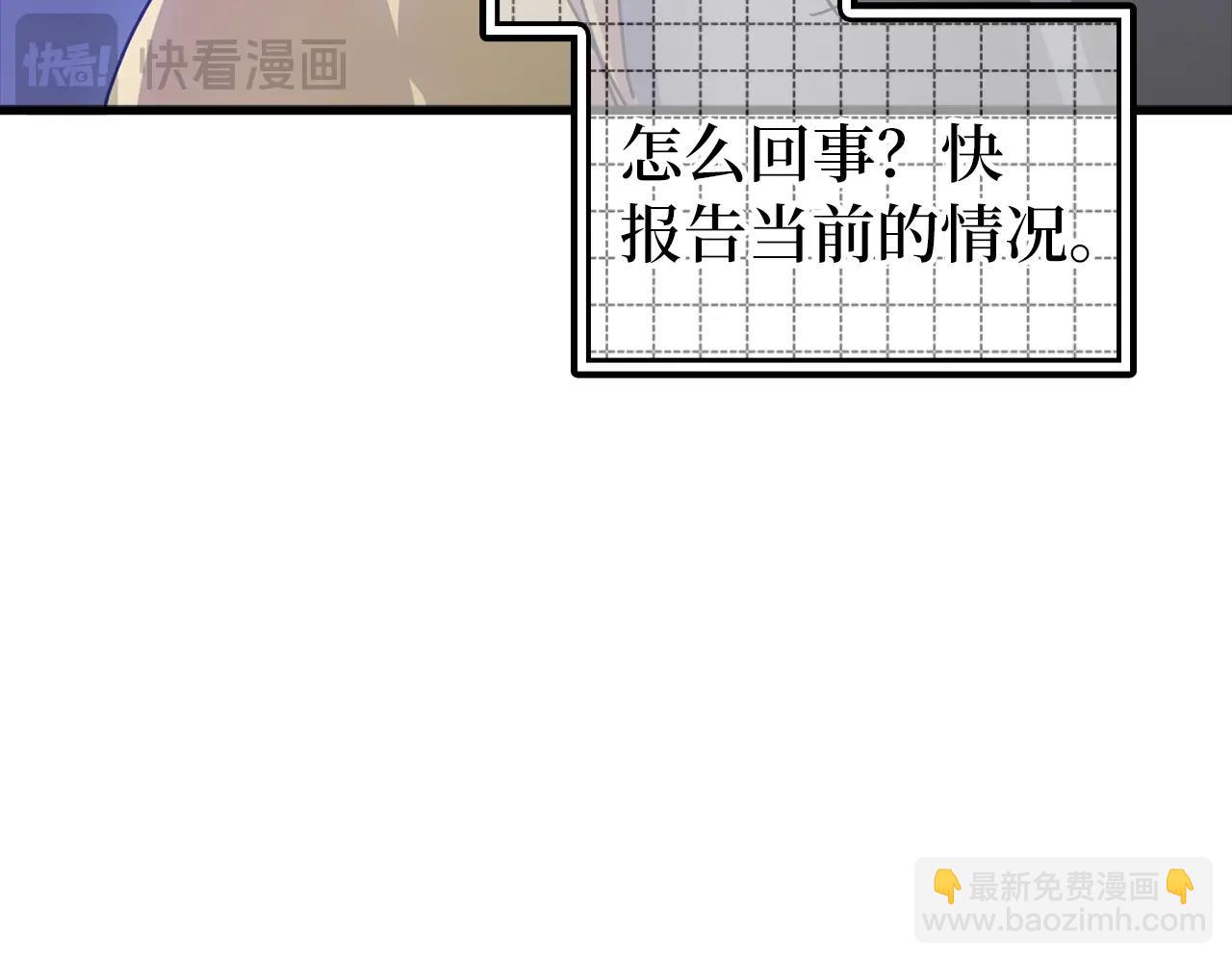 第13话 天杀圣(1/6)-第14话