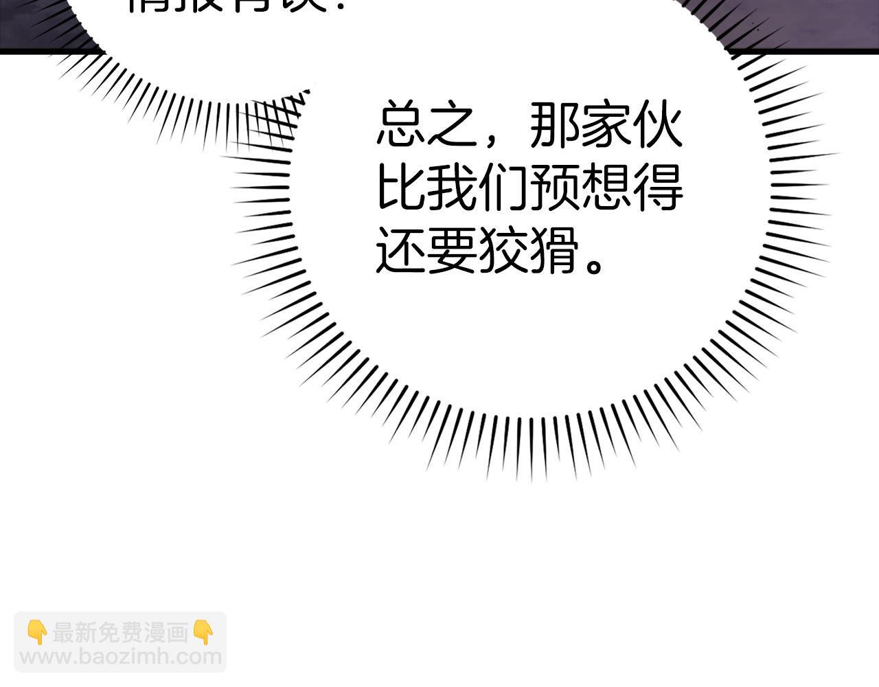 第13话 天杀圣(1/6)-第14话