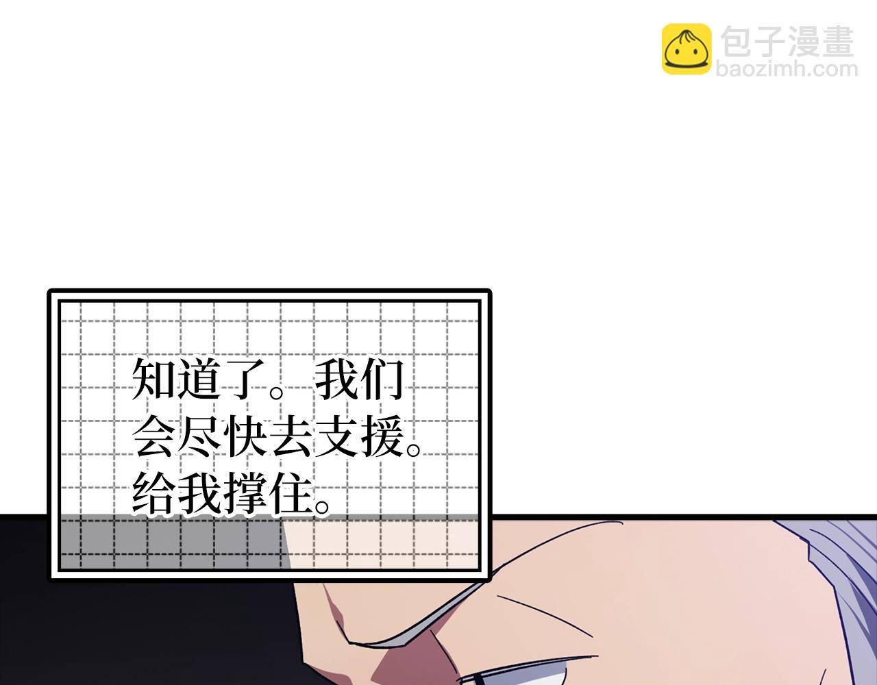 第13话 天杀圣(1/6)-第14话