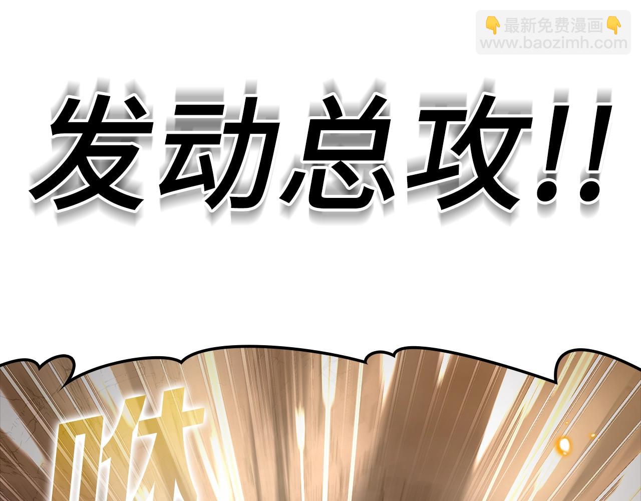 第13话 天杀圣(1/6)-第14话