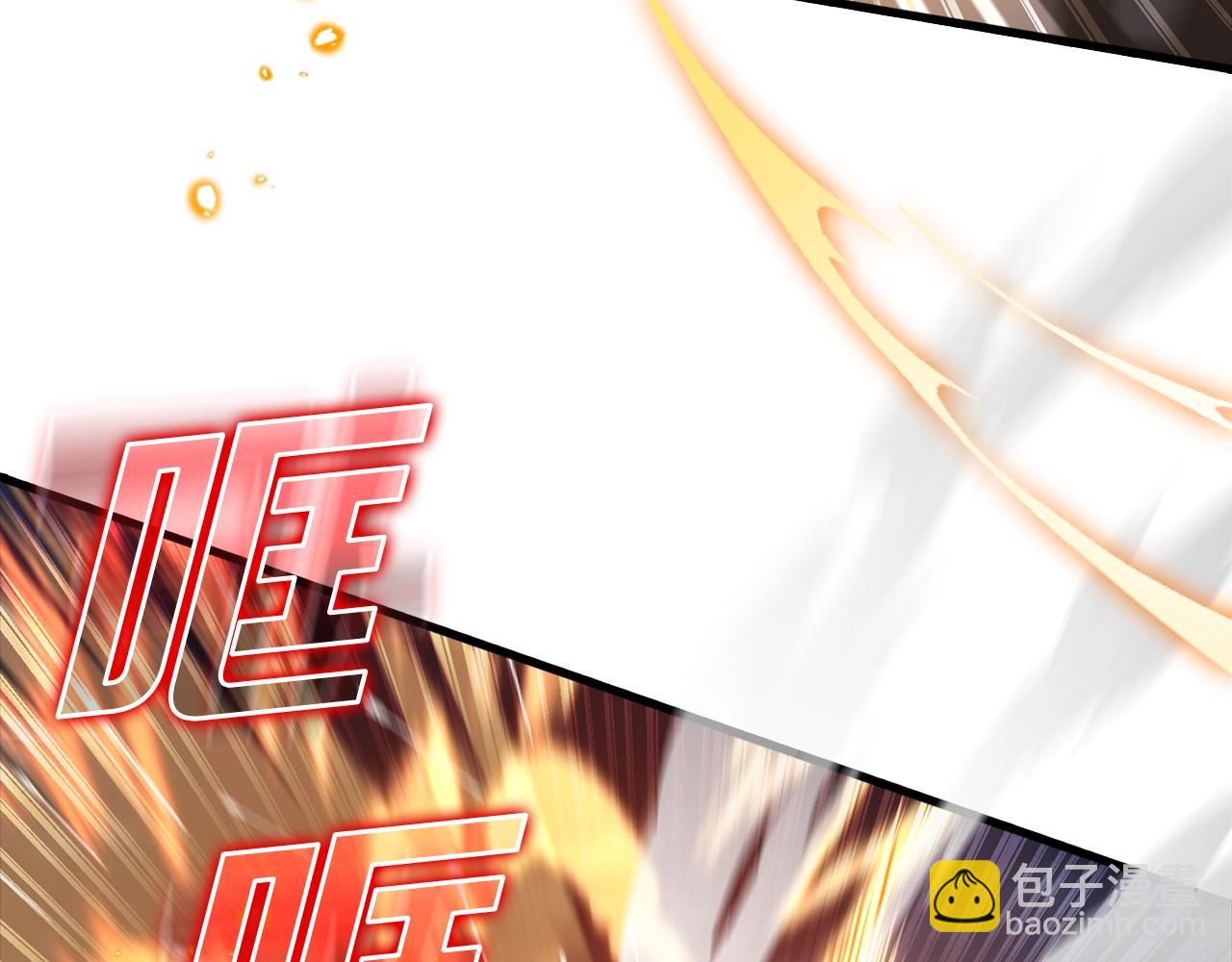 第13话 天杀圣(1/6)-第14话