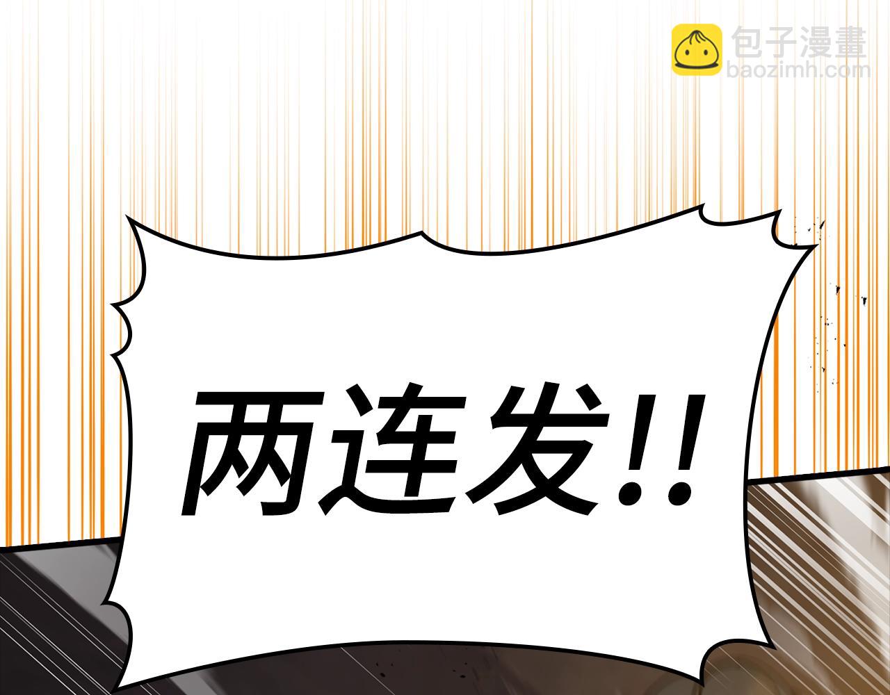 第13话 天杀圣(1/6)-第14话