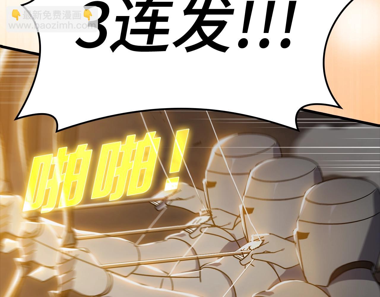 第13话 天杀圣(1/6)-第14话