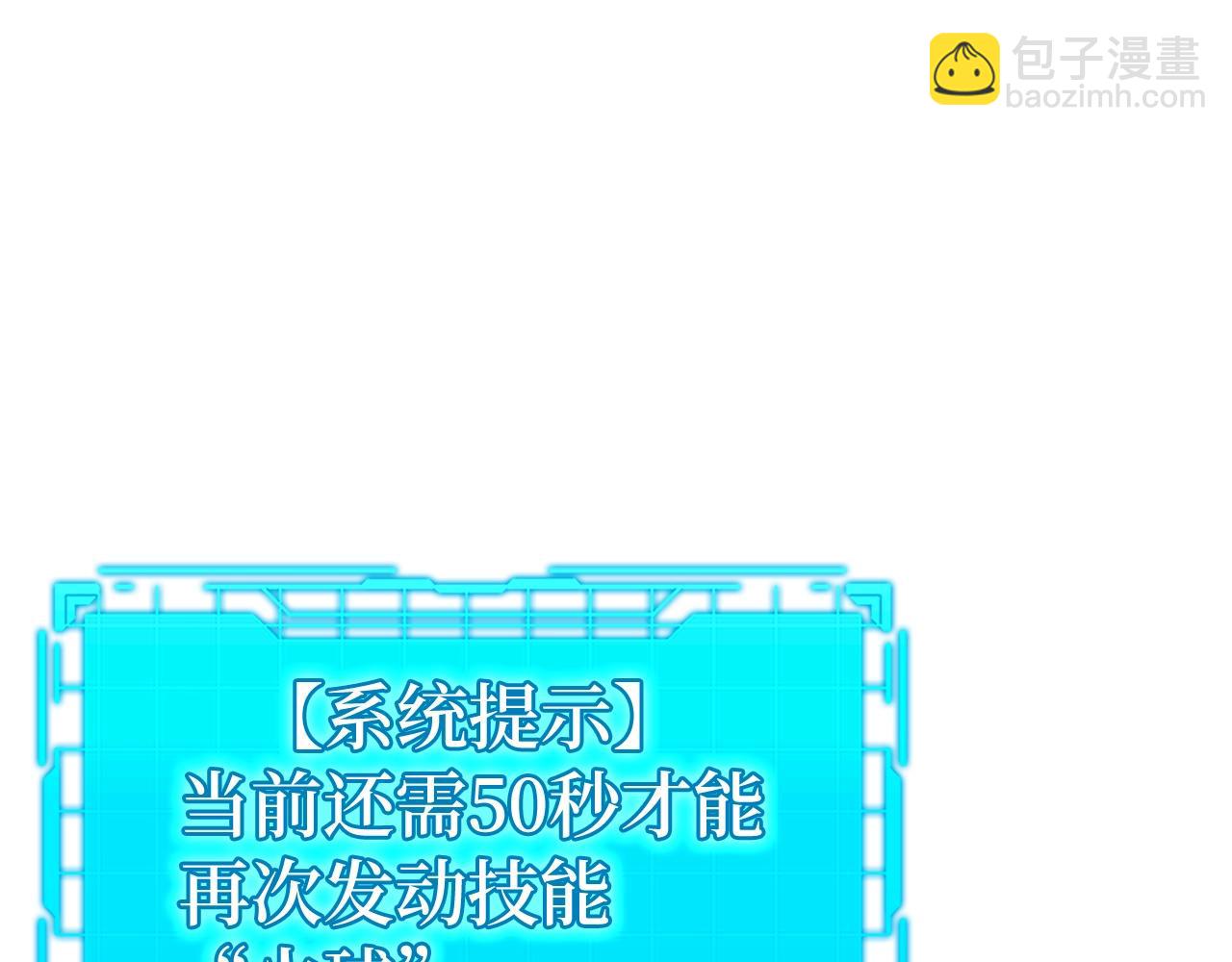 第13话 天杀圣(1/6)-第14话