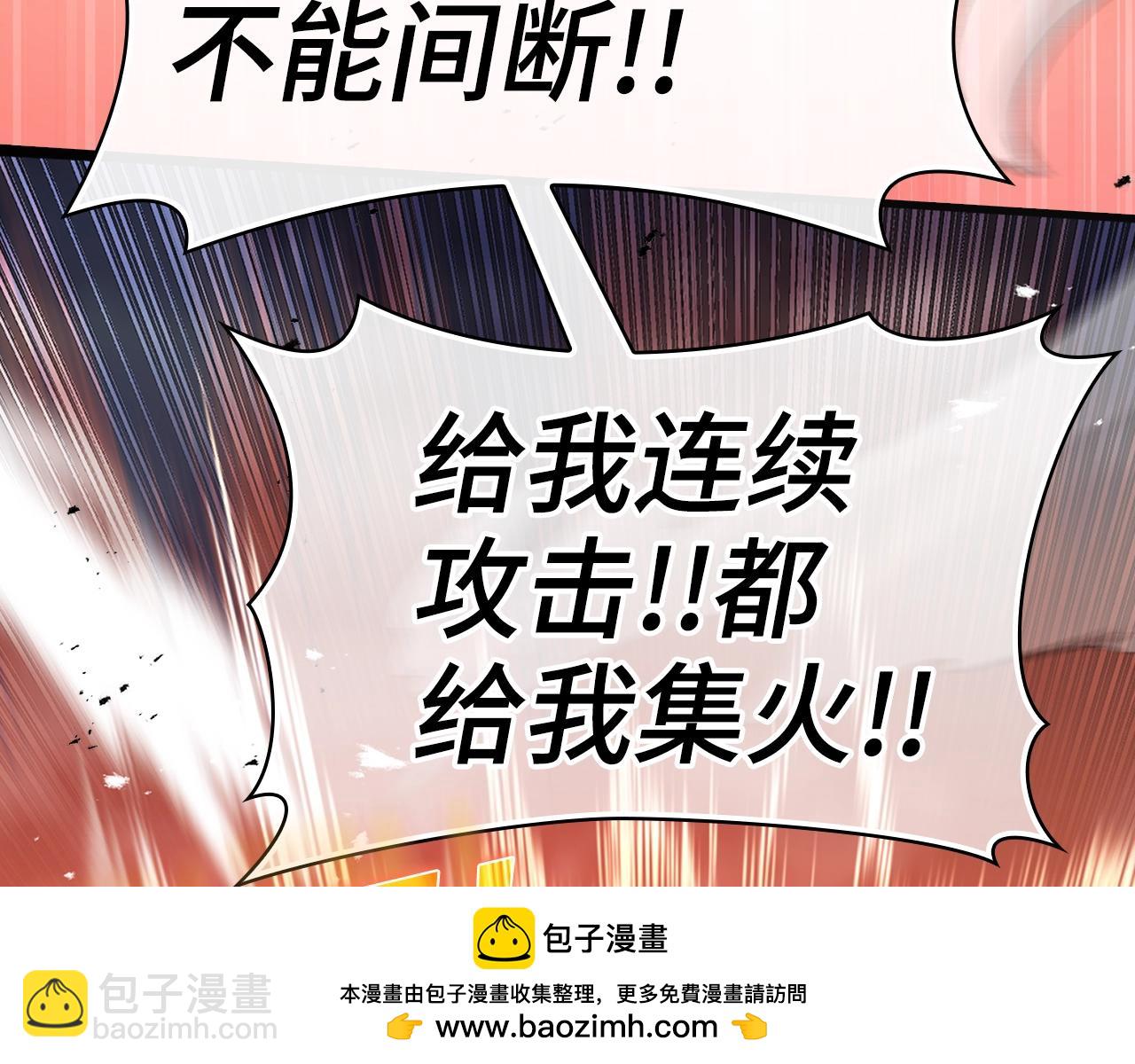 第13话 天杀圣(1/6)-第14话