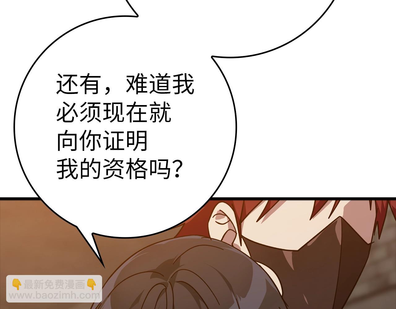 第15话 长老的暗杀(1/6)-第16话